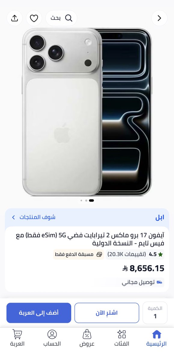 ابو اسامه 22. tweet media