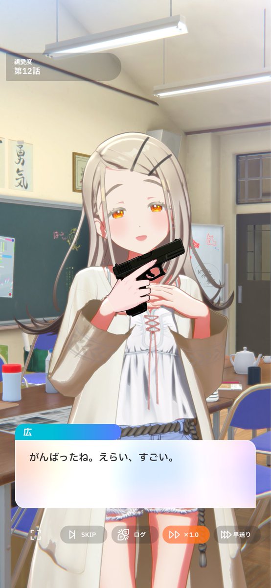 2943P 学マス tweet media