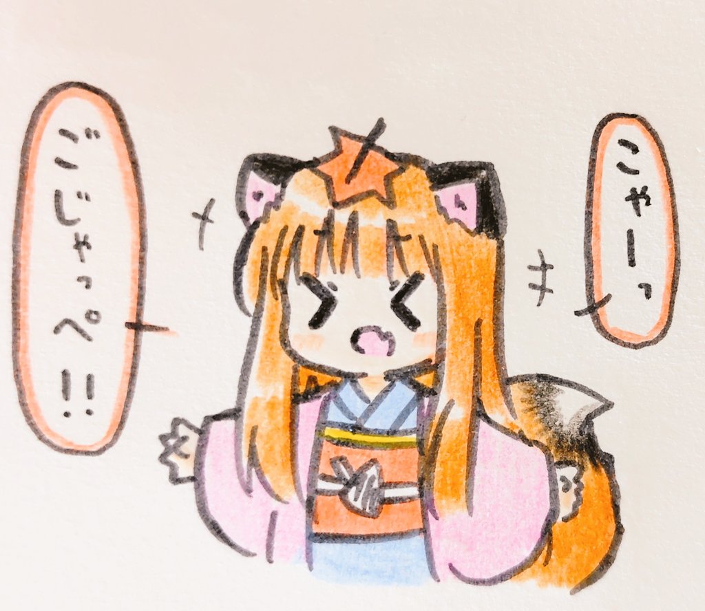 ふらぼの tweet media