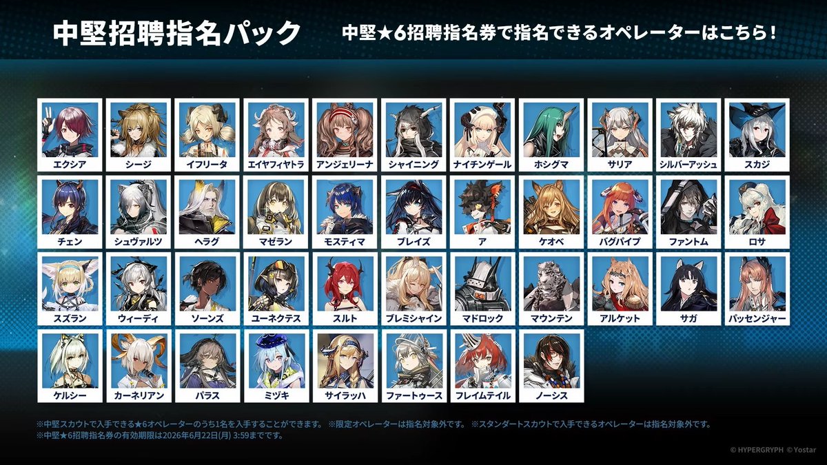 Jasper＠FF14 tweet media