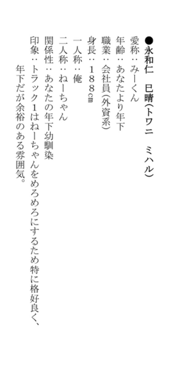 みるくまんじゅう tweet media
