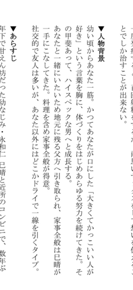 みるくまんじゅう tweet media