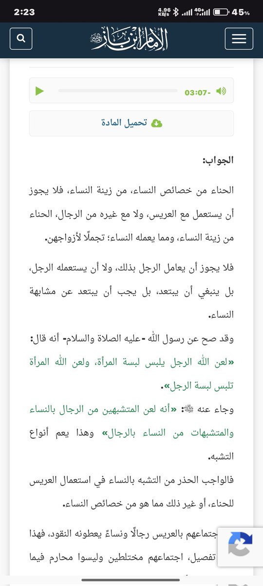 أحمد tweet media