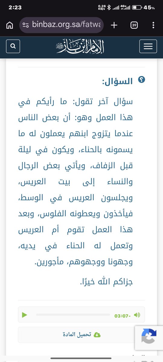 أحمد tweet media