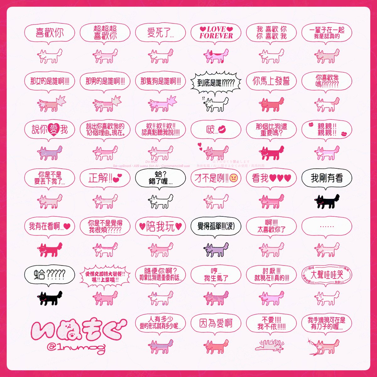 いぬもぐ tweet media