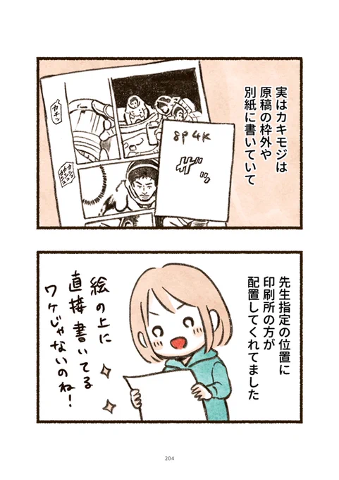 (2/2) 