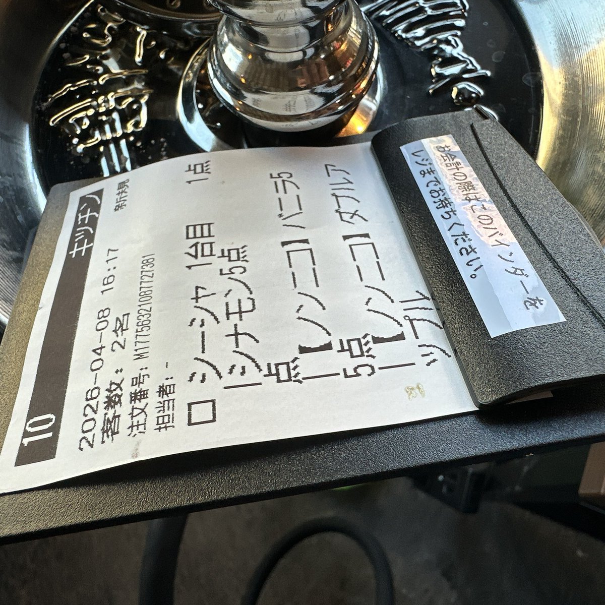 結局行ってしまった😏😏😏