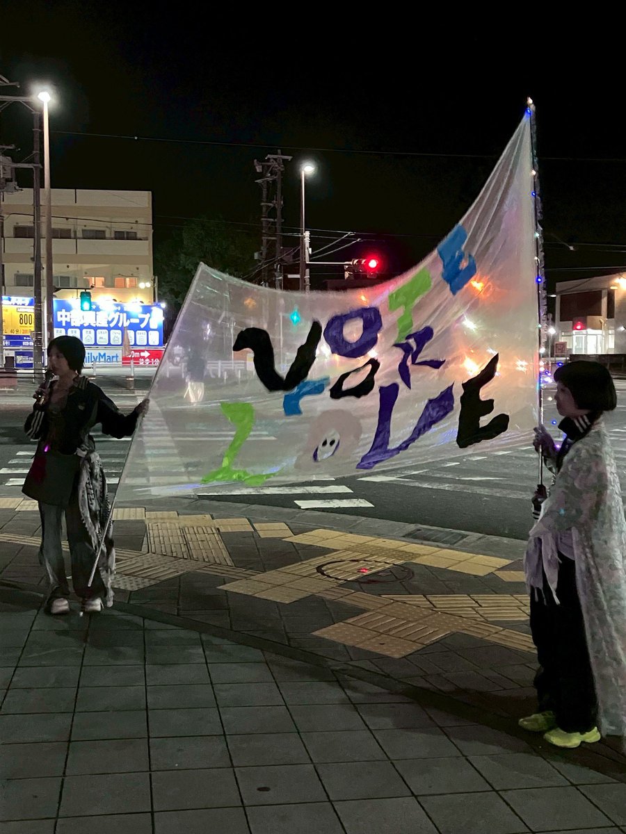 しまぶく恵祐（けいすけ）日本共産党🌾⚙️🌈 tweet media