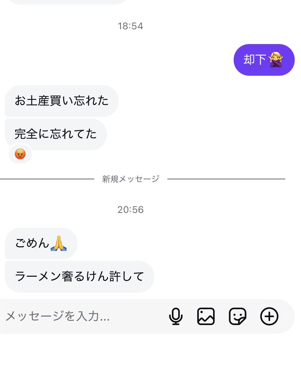 ぴぃﾁｬﾝ🎀🪽 tweet media