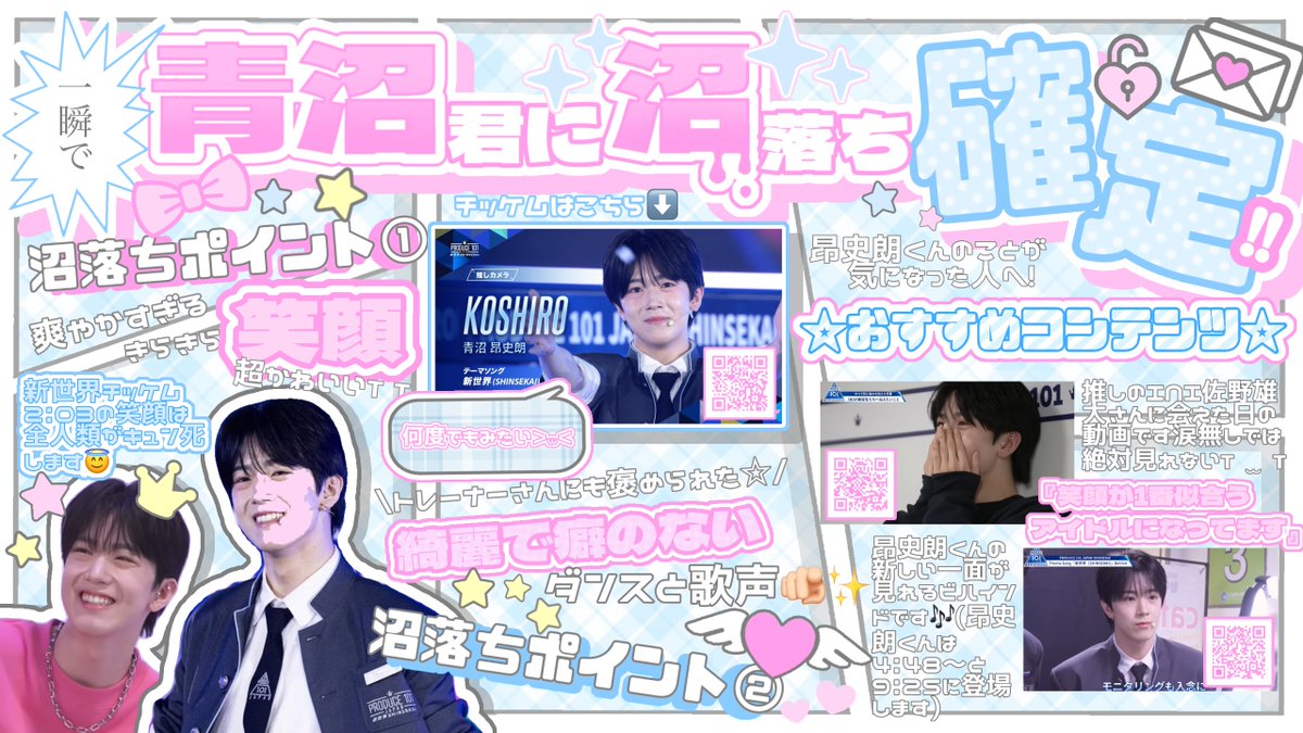 ᒐƷ♡ tweet media