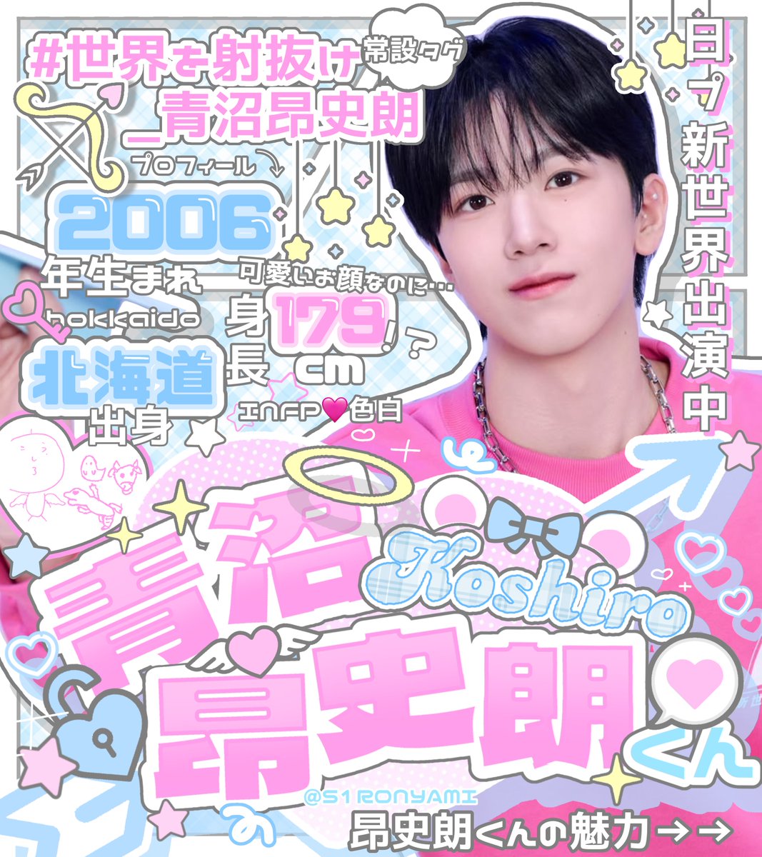 ᒐƷ♡ tweet media