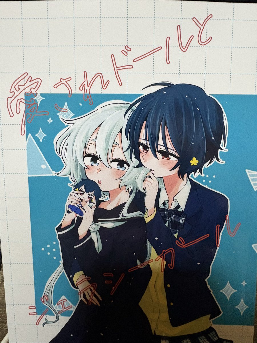 ペロ氏Ver.3.14 tweet media