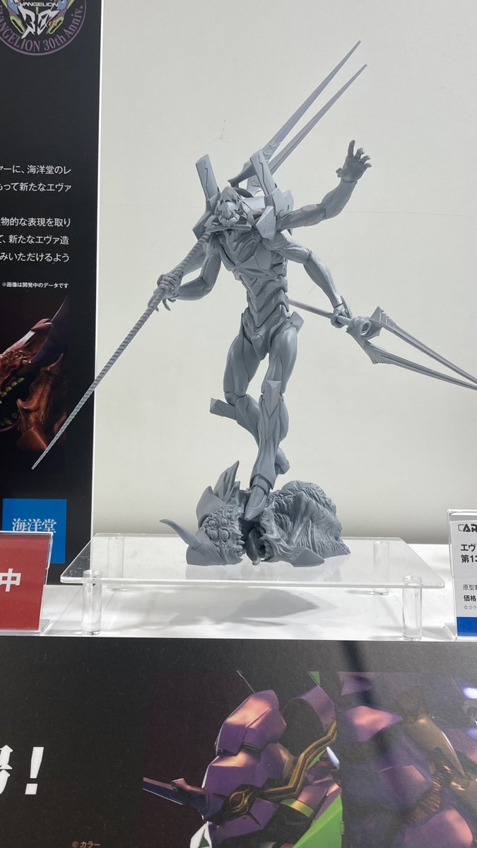 当選しました〜🙌😆✨
ありがとうございます！！！！

去年の静岡ホビーショーで一目惚れしたあの造形が遂に‼️

待ちに待ったキットなので全力で楽しみたいと思います😊