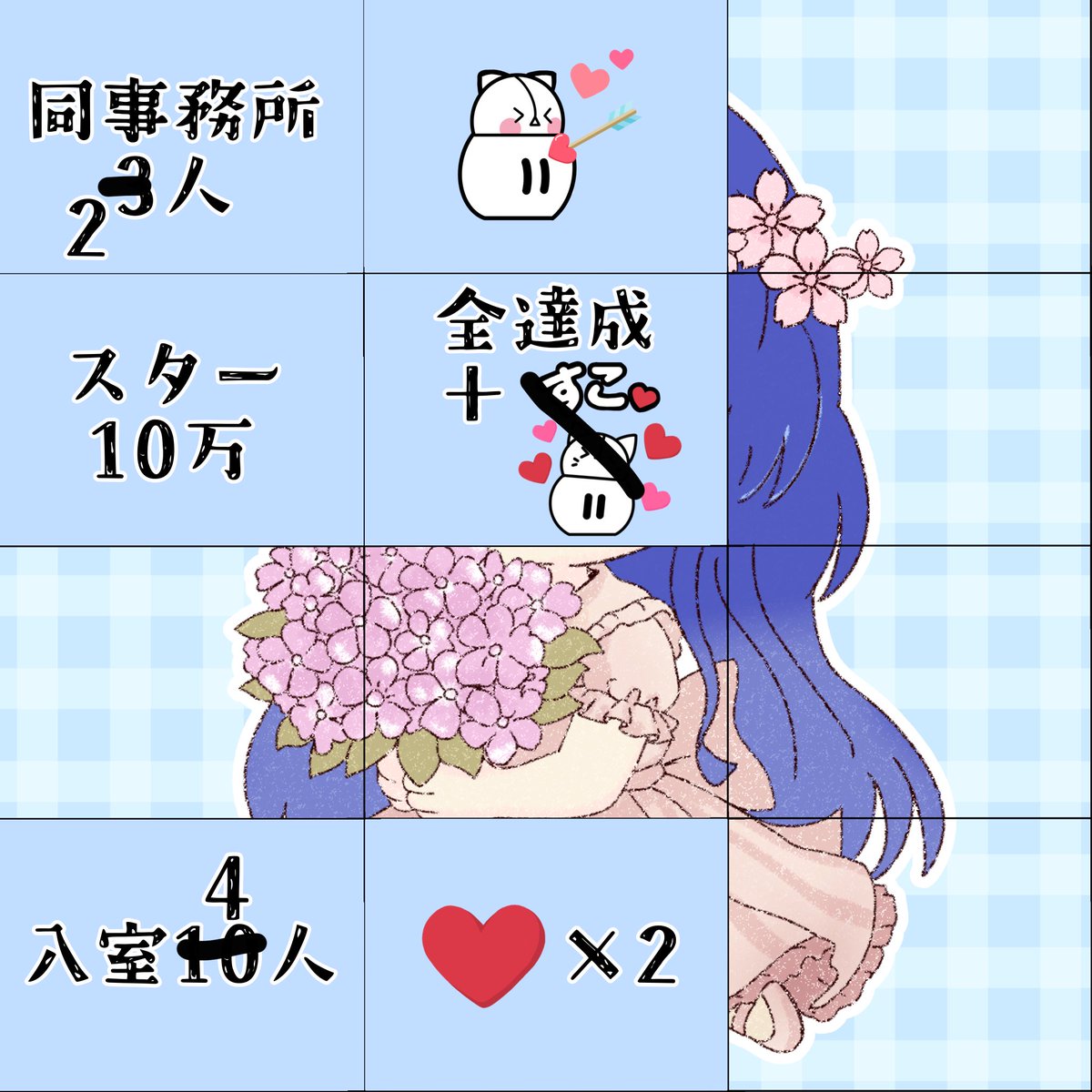 天乃いろは tweet media