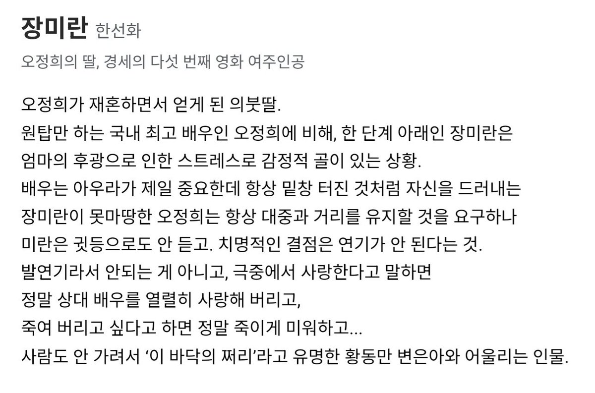 그린 tweet media