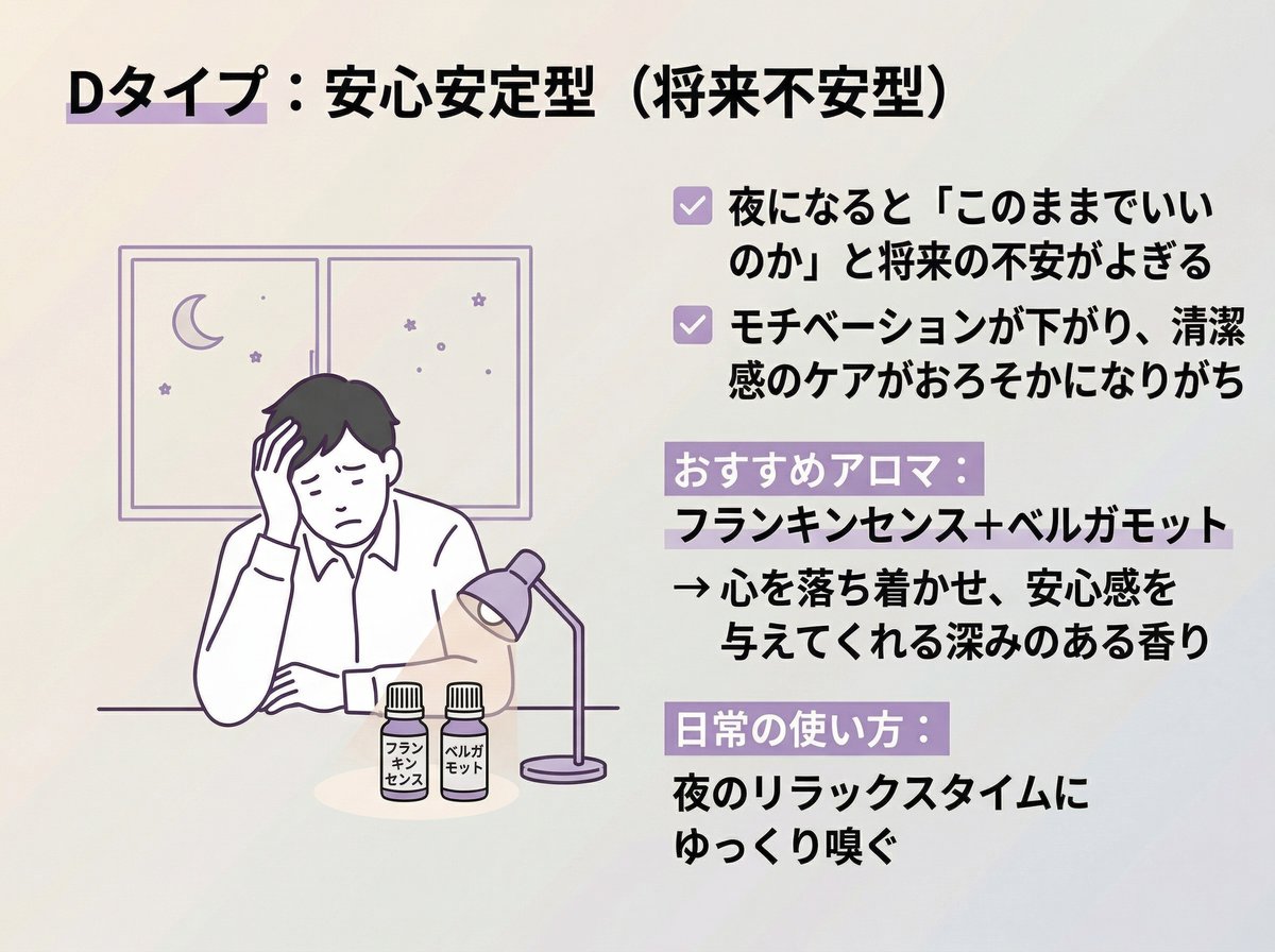 【公式】MEN's Esthe JAPAN tweet media