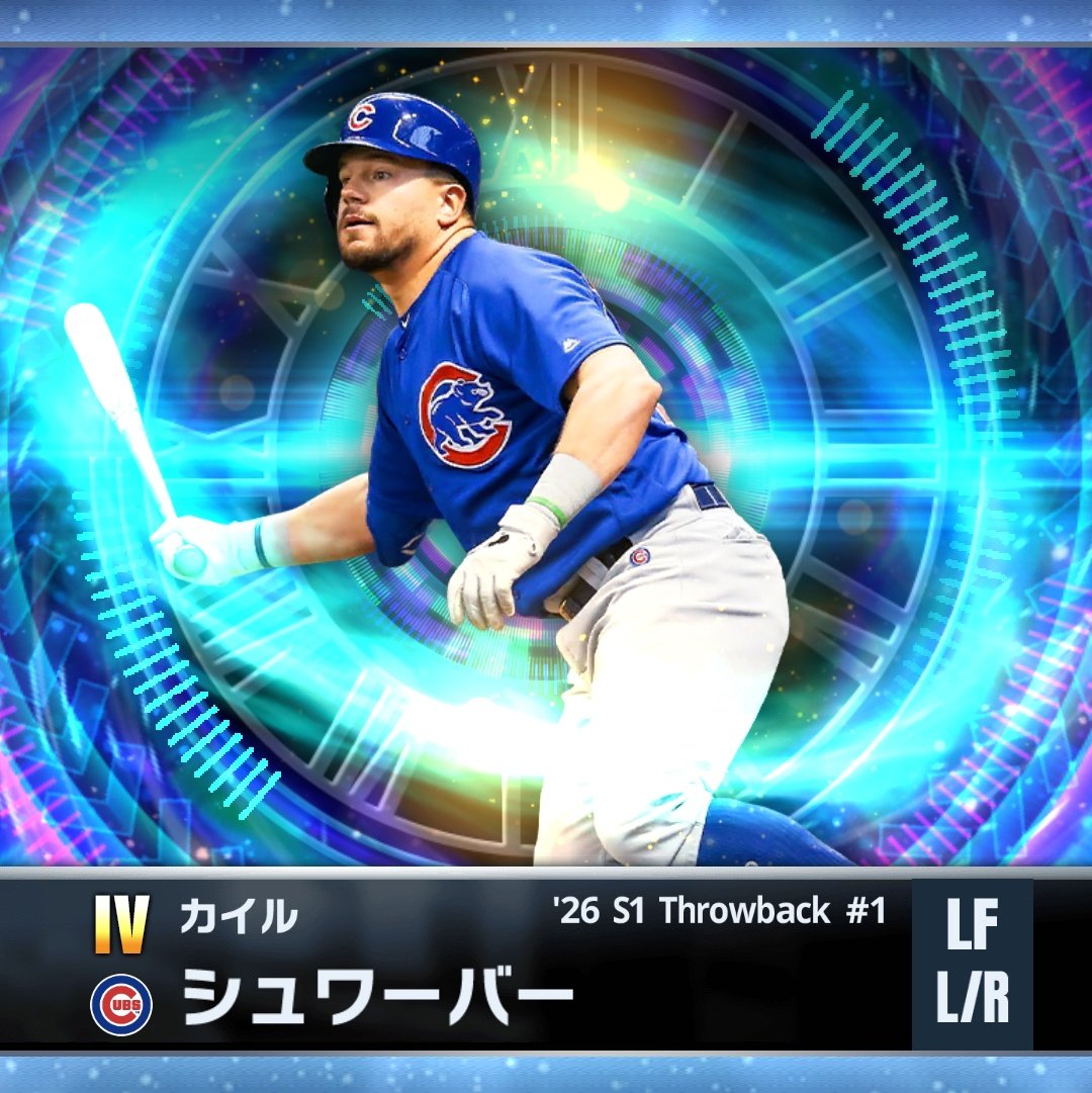 あいす@ゲーム垢 tweet media