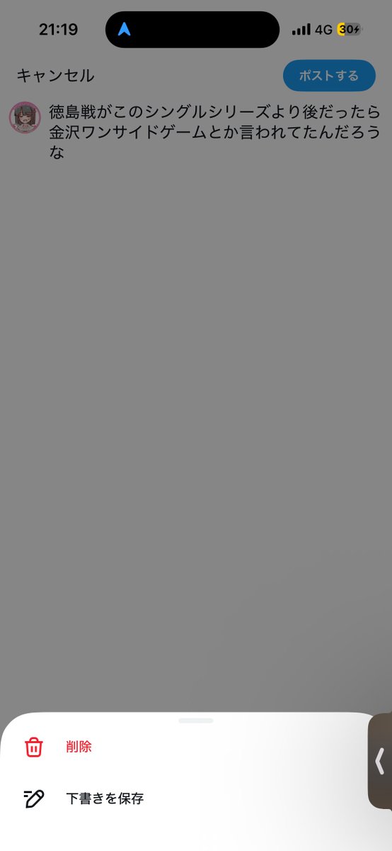 ゆずころ tweet media