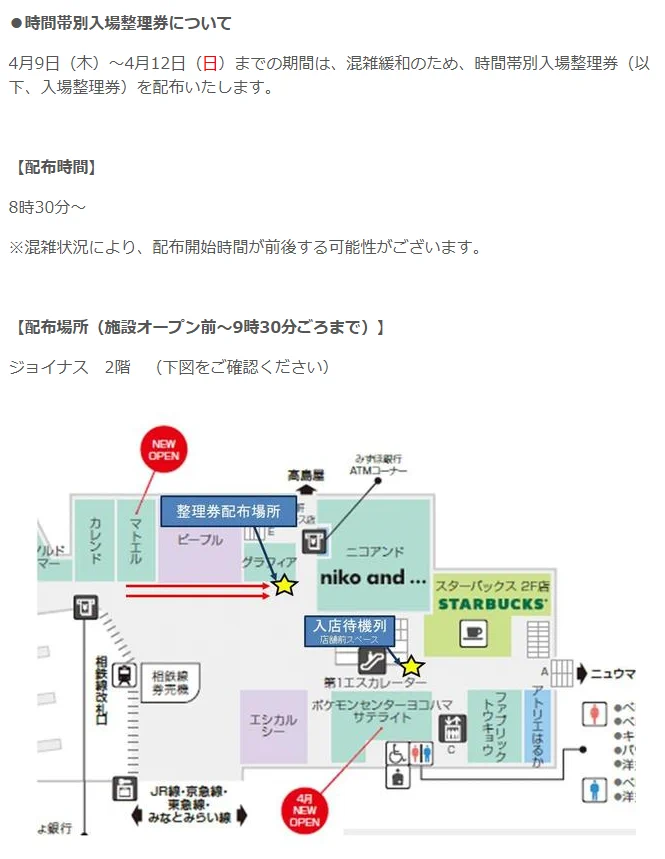 ポケカ速報＠予約抽選・最新情報まとめ on X: 