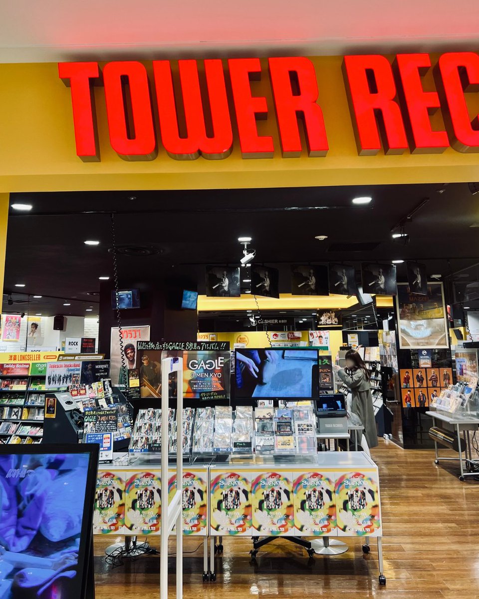 GAGLE_info tweet media