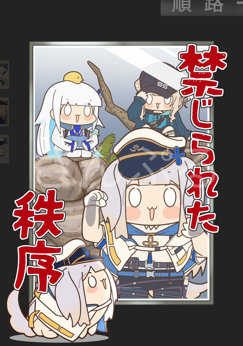 #にじそうさく𝟣𝟣 
おしながきになります
【西1-あ77 ぴらにあ水産】

・新刊
「禁じられた秩序」
・新アクスタ
「免許不要！楽しいおさんぽ」
・新アクキー
「どこでもぴっぴろぴ〜w」

当日はちのさん(@ xoxo_chinoo )に街を守る正義の犬のお巡りさんのお姿で売り子していただきます！