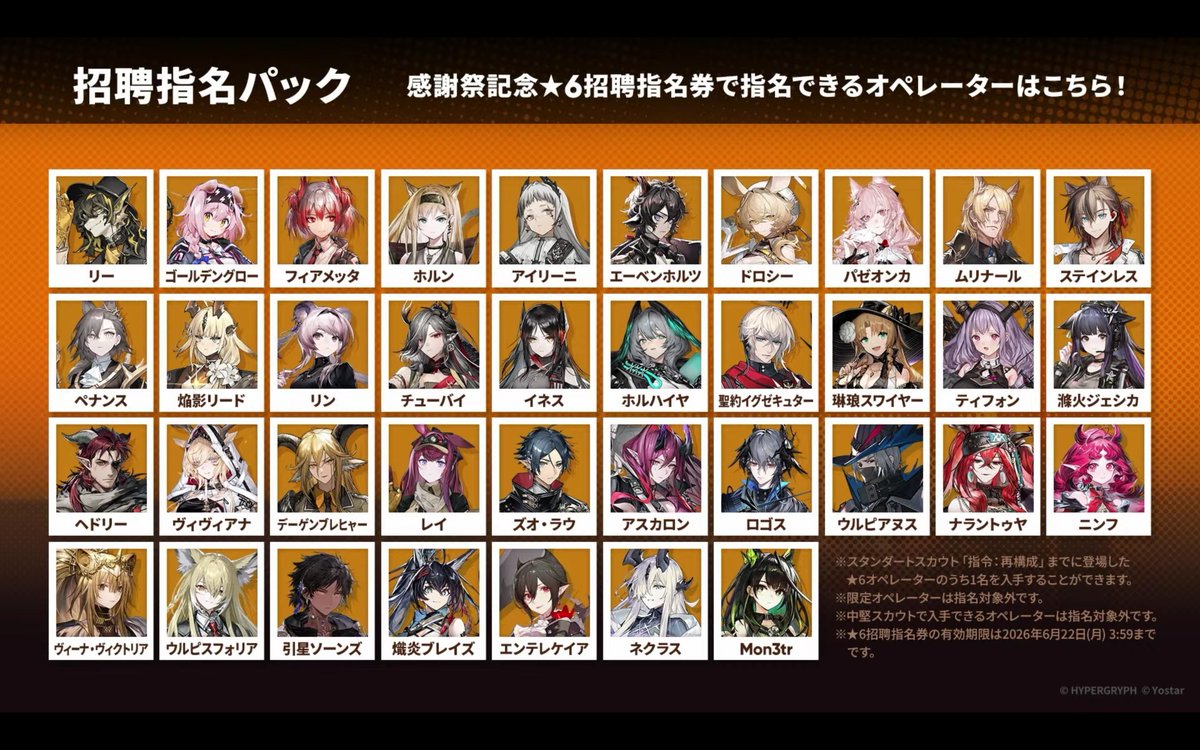 汎用型PRTS tweet media