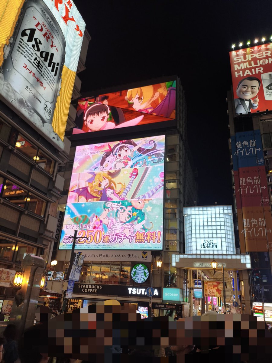 虎ノ門ちゃん tweet media