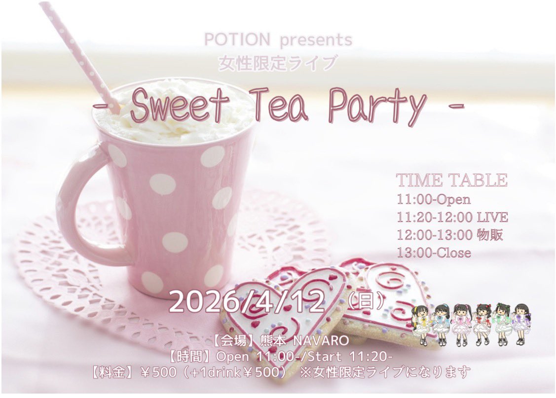 桜木ひなの tweet media