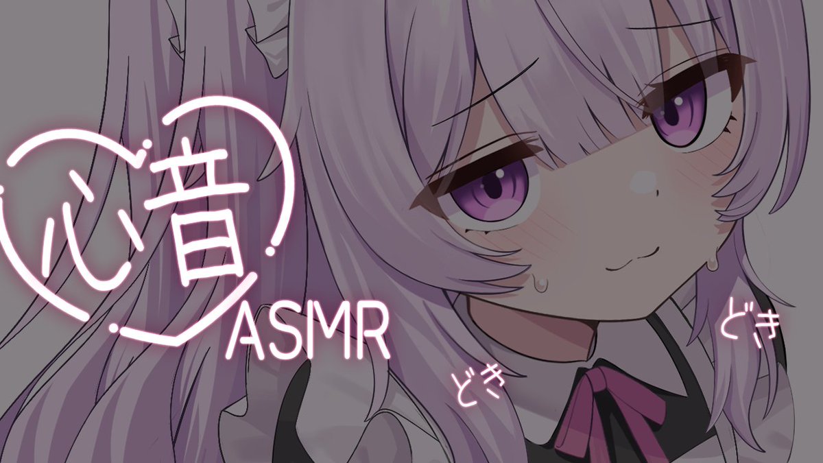 りなるなASMR tweet media