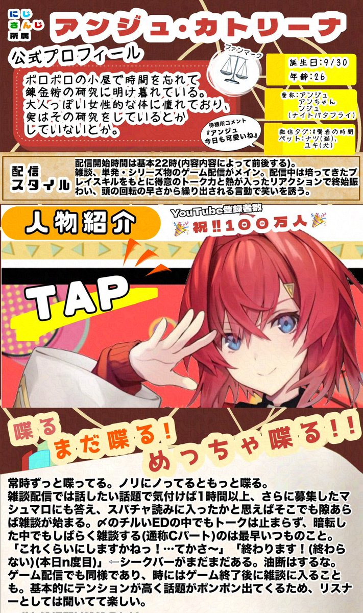ばば⚖️ tweet media