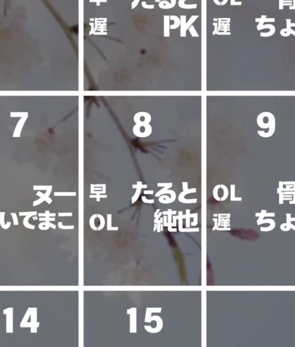 BARビーサン🩴 tweet media