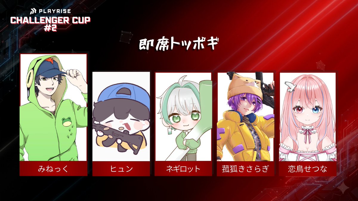 PLAYRISE tweet media