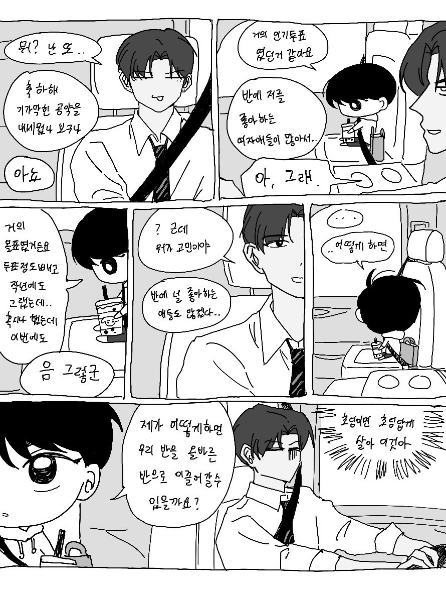 ₍.•︤ · •︤ ₎ tweet media