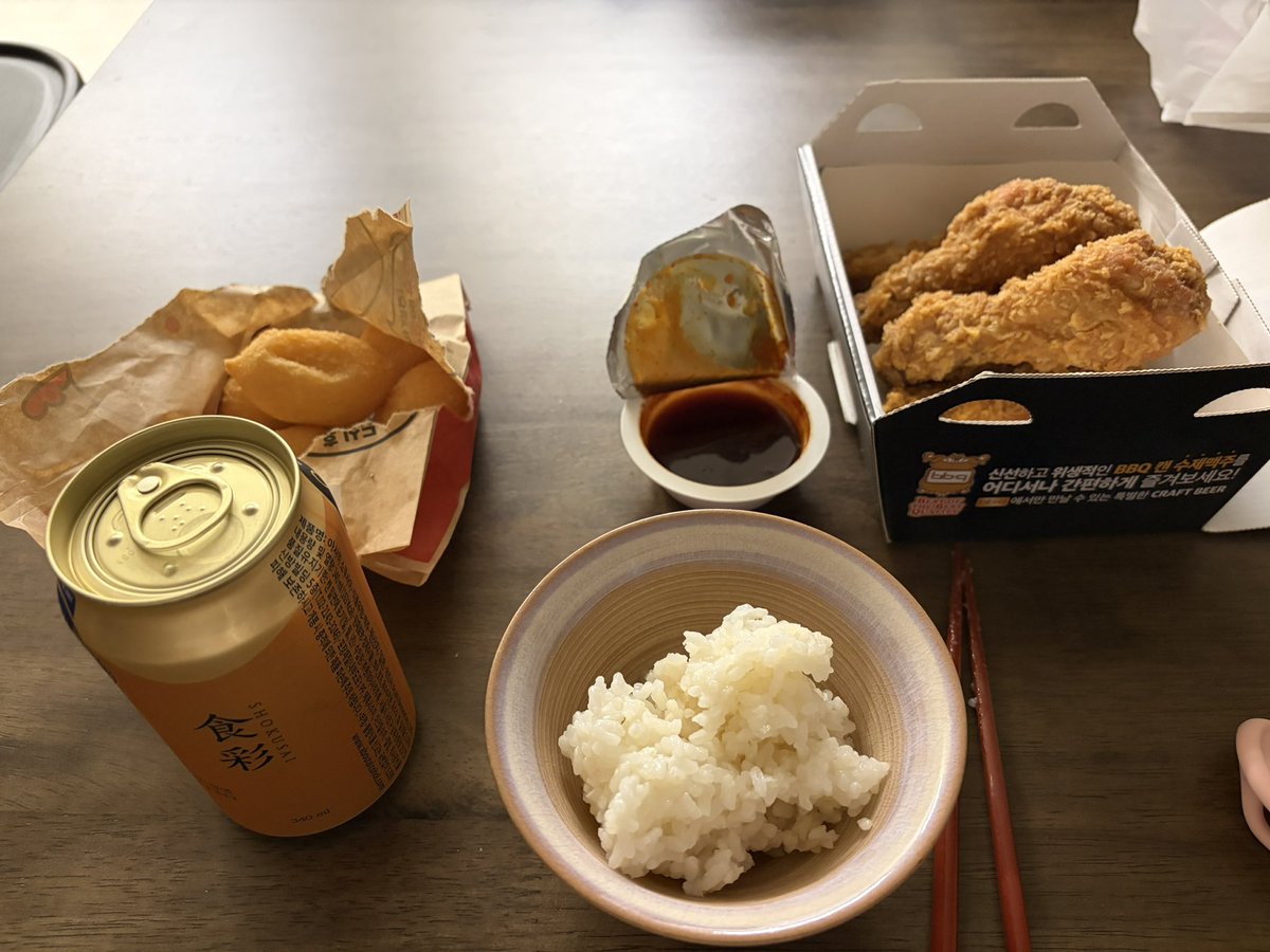 로하킹 tweet media