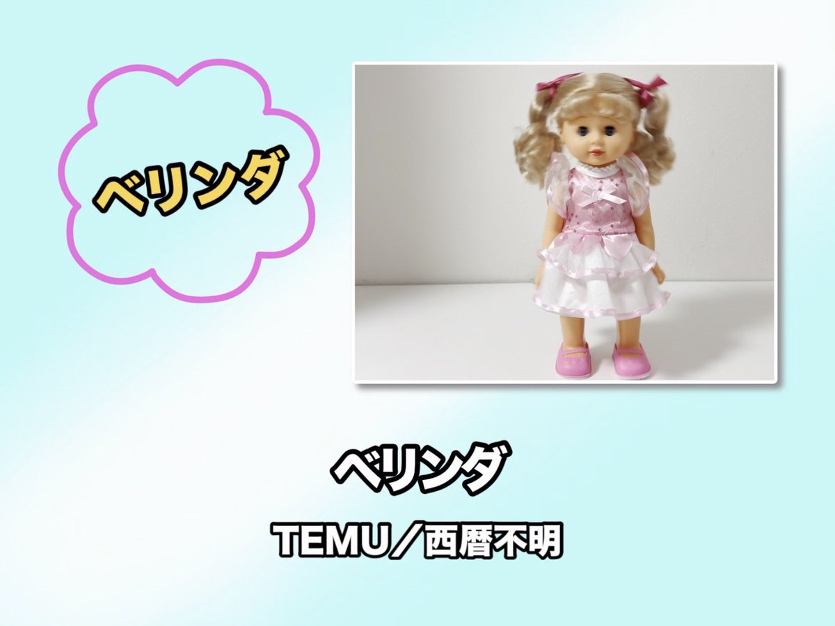 平成女子♡めぐ tweet media