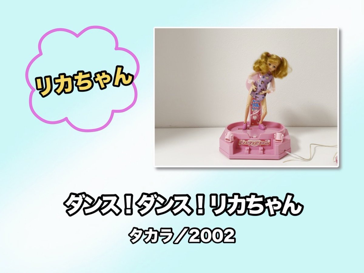 平成女子♡めぐ tweet media