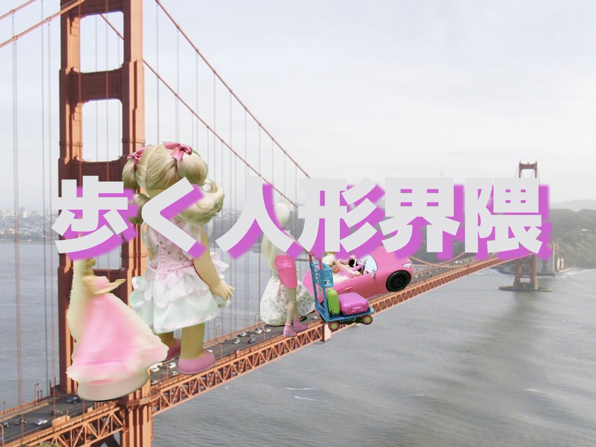 平成女子♡めぐ tweet media