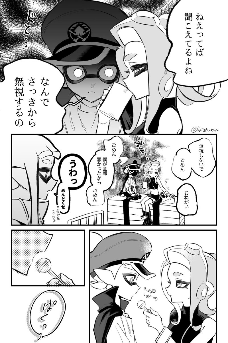 Nisiwow's tweet photo. https://t.co/B3abPkH9Ng