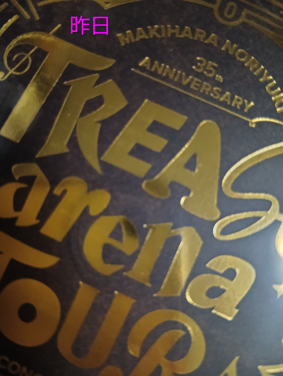 きなこなこなこなこ（52） tweet media