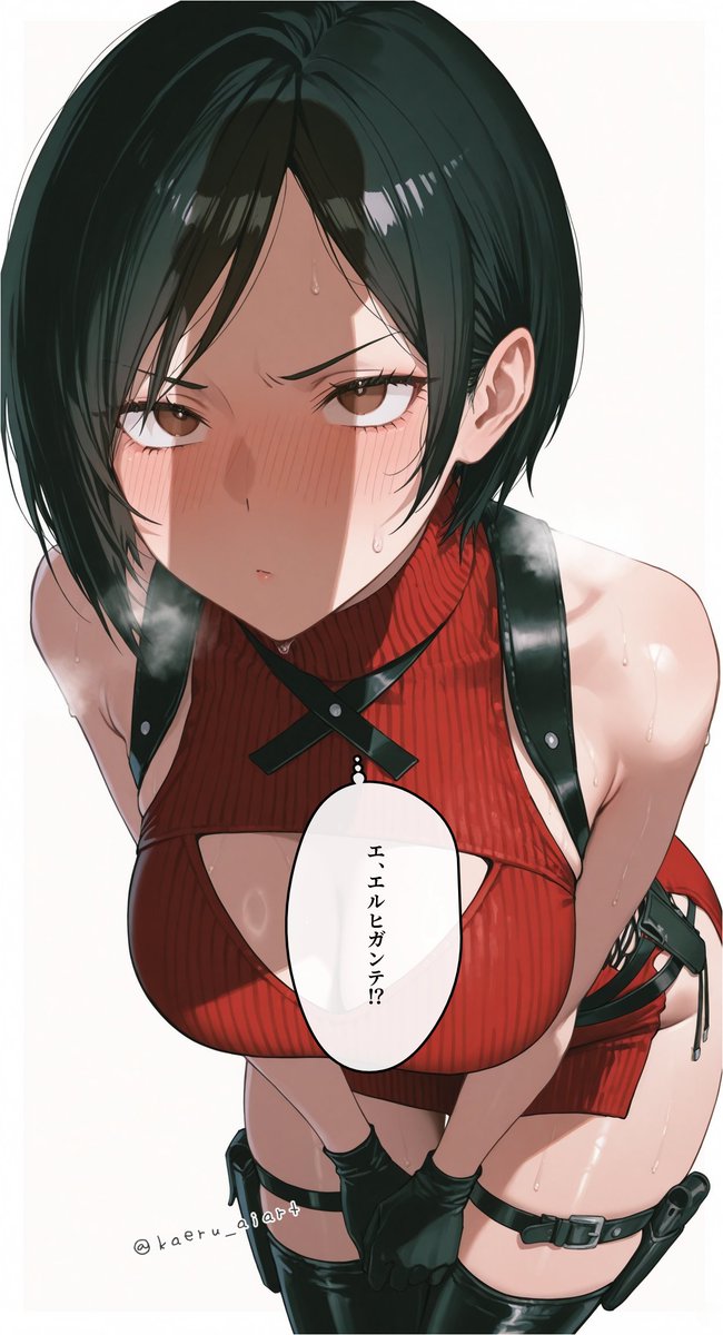 北道(きたみち)かえる＠Aiart tweet media