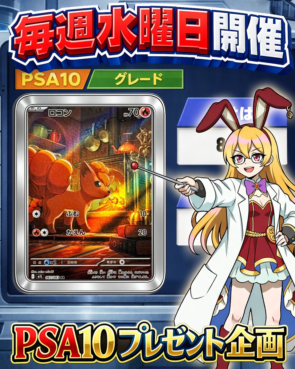 オリパジャック tweet media