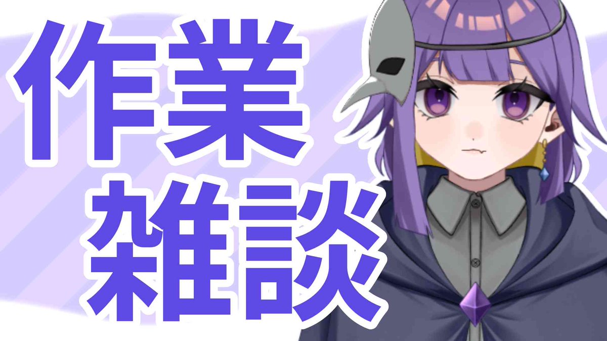 パンク・セイ tweet media