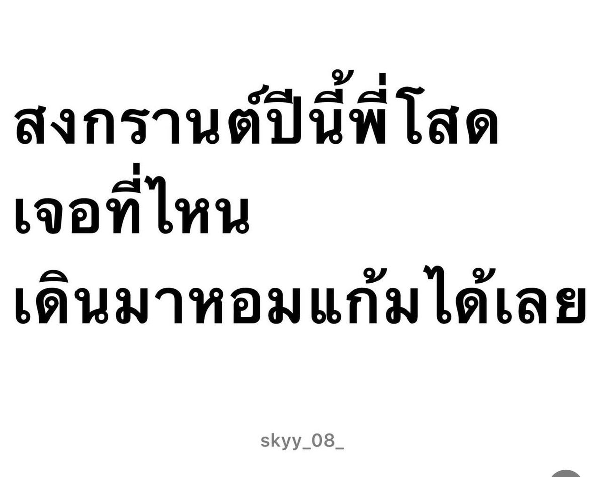 เนยถั่ว🥜 tweet media