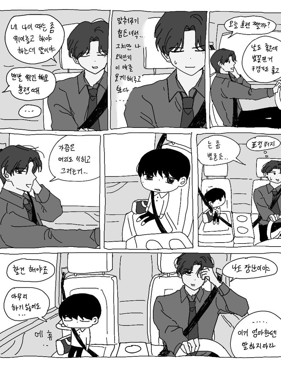 ₍.•︤ · •︤ ₎ tweet media