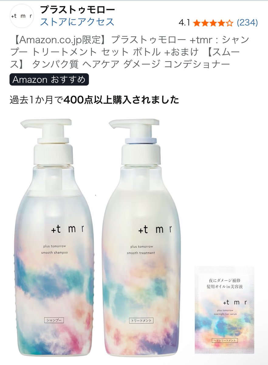 しもうさ tweet media