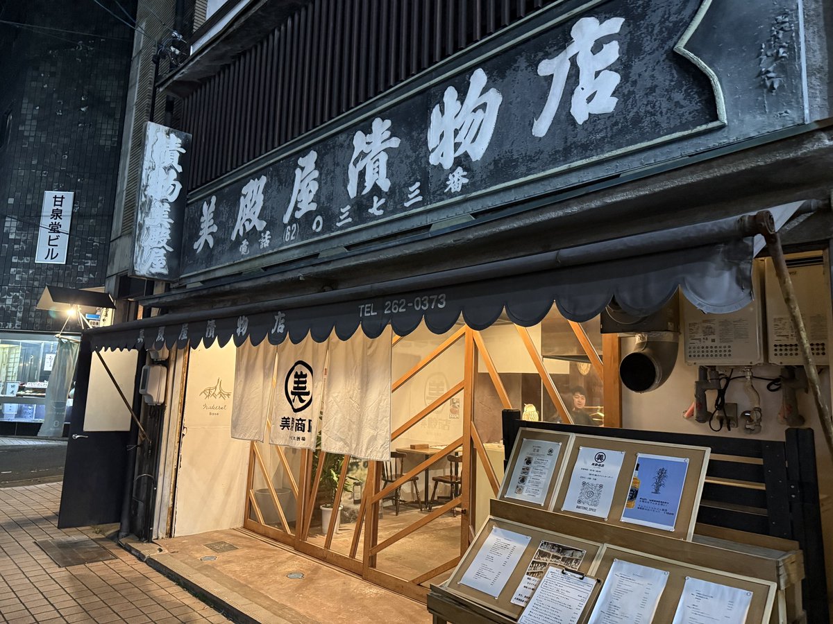 ひいろ(翡色)ブロッ子🥦♨️🕊️ 𓃲𓃵🍚🎹🍺 tweet media