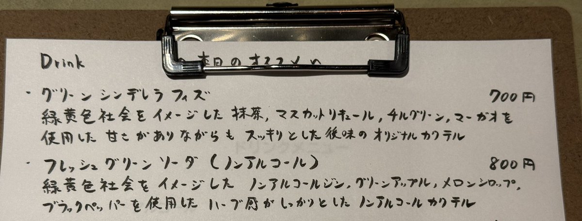 ひいろ(翡色)ブロッ子🥦♨️🕊️ 𓃲𓃵🍚🎹🍺 tweet media