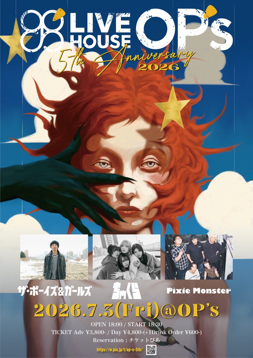 LIVE HOUSE OP's tweet media