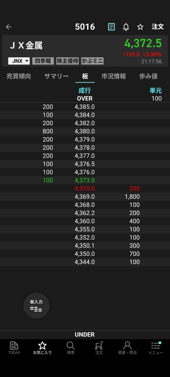 ひろたか@ベイト㌠ tweet media