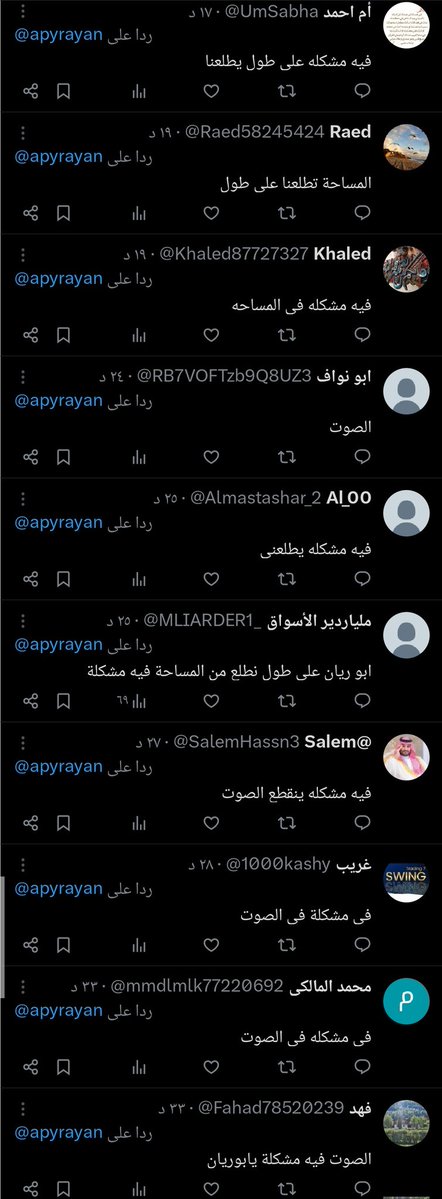 أَبُوْ ريَّان tweet media